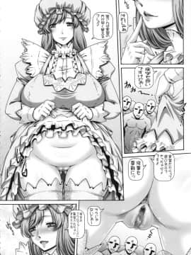 (C95) [大本営 (TYPE.90)] EMPIRE HARD CORE 2018 WINTER (はたらく細胞)_04