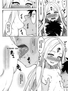 Waruiko Abby (Decensored)_08