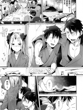 Kaihouteki Onsen Abby_04