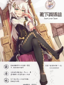 [靴下汉化组] (例大祭11) [白銀木犀 (ぽし、風籟)] おねがい幽々子さま (東方Project)_44
