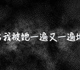 [小咪个人汉化] [桃吹リオ] 恐怖の深海バキューム (艦隊これくしょん -艦これ-)_6