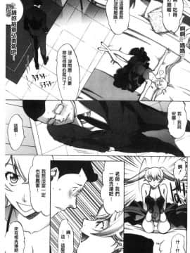 [風的工房][鬼ノ仁] 新人女教師 新條優子 下_005