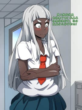 [K记翻译] [mega w] CHC～色に染められていく学園～中編 [中国翻訳]_00000048