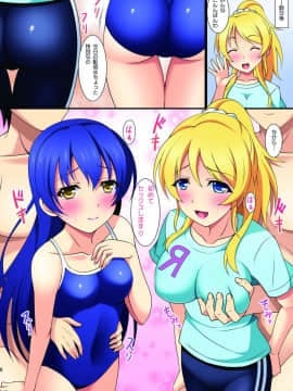 [K-Drive (鳴滝しん)] Idol♥Network (Love Live! ラブライブ!) [DL版]_lovenet_p008