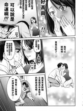 THE BITCHES 3 Enami Wa Moto Kuro Gal Yariman-Zuma_11