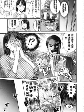 THE BITCHES 3 Enami Wa Moto Kuro Gal Yariman-Zuma_25