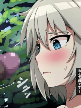 [mega w] Fallen Cinderella 〜ハーフアイドル 部族化調教〜 (アイドルマスター シンデレラガールズ)_019_018