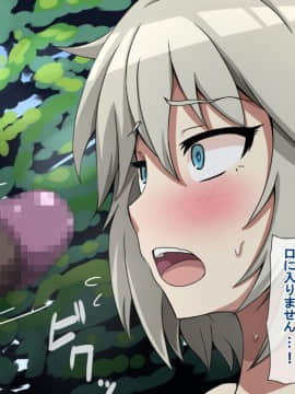 [mega w] Fallen Cinderella 〜ハーフアイドル 部族化調教〜 (アイドルマスター シンデレラガールズ)_020_019