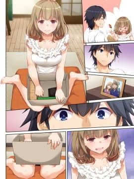 Hitozuma Osananajimi To Hitonatsu No Dekigoto DLO-07_54