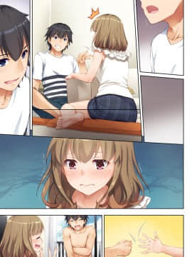 Hitozuma Osananajimi To Hitonatsu No Dekigoto DLO-07_55