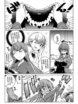 Shiri To Souji To Unajuu To_06