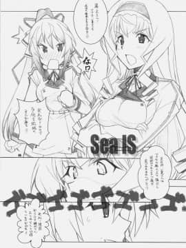 SEA IS_04