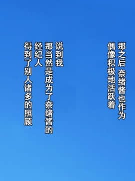 [Small Dog] レンタル彼女～本気セックスを覚えたら～[萝莉推土机个人精翻]_198