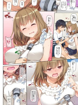 (同人誌) [Digital Lover (なかじまゆか)] DLO-07 人妻幼馴染とひと夏のできごと (オリジナル) [DL版]_14__p13
