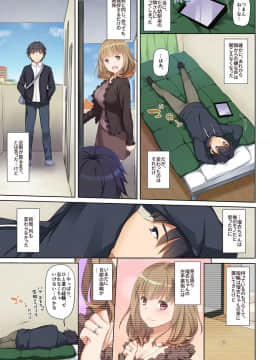 (同人誌) [Digital Lover (なかじまゆか)] DLO-07 人妻幼馴染とひと夏のできごと (オリジナル) [DL版]_43__p42