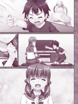 (同人誌) [Digital Lover (なかじまゆか)] DLO-07 人妻幼馴染とひと夏のできごと (オリジナル) [DL版]_48__p01_sn