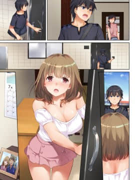 (同人誌) [Digital Lover (なかじまゆか)] DLO-07 人妻幼馴染とひと夏のできごと (オリジナル) [DL版]_69__p22_sn