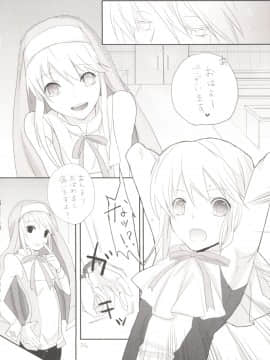 [abgrund (udk)] Single Action (ギルテイギアXX)_Single_Action_006