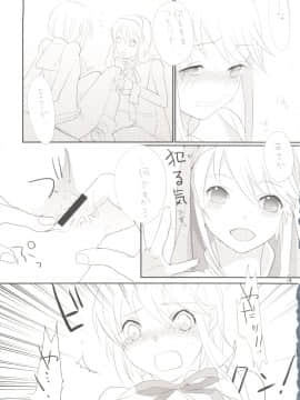[abgrund (udk)] Single Action (ギルテイギアXX)_Single_Action_019