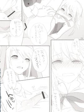 [abgrund (udk)] Single Action (ギルテイギアXX)_Single_Action_022