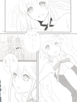 [abgrund (udk)] Single Action (ギルテイギアXX)_Single_Action_026