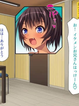 (同人CG集) [一億万軒茶屋 (よろず)] ヤりたい放題! ビッチがビーチに犯ってくる! -IN 臨海学校_CG_08_30
