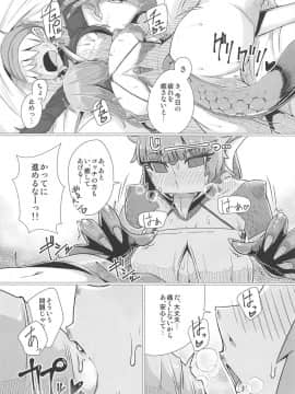 Katai Onna Hodo Moeagaru!! Kai_09