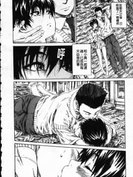 [MARUTA] 彼女が恋人を好きになった理由_ric057
