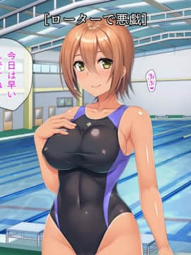 (同人CG集) [TGA] もっと寝取ってインストラクター! 私、性欲旺盛なの。_040_039