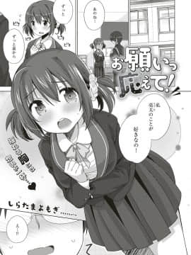 (成年コミック) [雑誌] COMIC ExE (コミック エグゼ) 18 [DL版_552