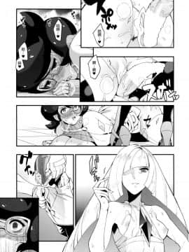 (C93) [赤べこMONSTER (牛野缶詰)] Neurotoxicity (ポケットモンスター サン・ムーン) [final個人漢化]_26