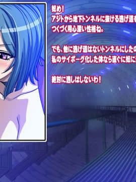 [地下室 (GADEN)] アサルティックエージェント・サツキ 洗脳苗床の罠_a004