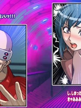 [地下室 (GADEN)] アサルティックエージェント・サツキ 洗脳苗床の罠_a006