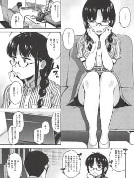Ritsuko Mizugi Collection_02