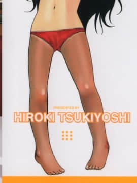 [月吉ヒロキ]  夏蟲_004__000d