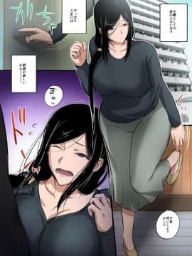 (同人誌) [万華] 人妻と巨漢_002