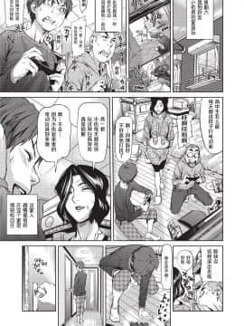 [シオマネキ][アマネェ! Sweet Ladies](甜蜜姐姐)[無修正]_031