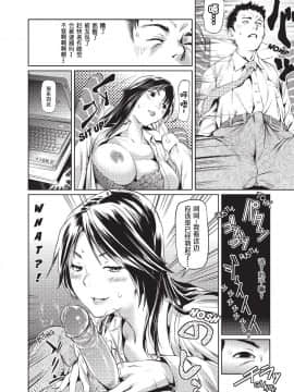 [シオマネキ][アマネェ! Sweet Ladies](甜蜜姐姐)[無修正]_146