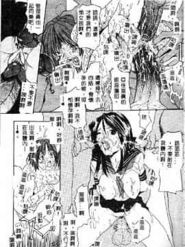 [沢田大介] クリーム [中国翻訳]_hkbgd.com_040