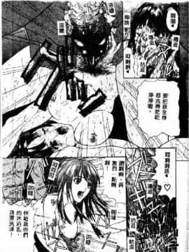 [沢田大介] クリーム [中国翻訳]_hkbgd.com_054