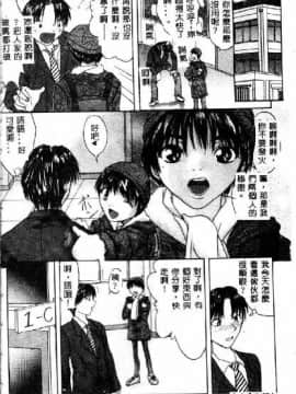 [沢田大介] クリーム [中国翻訳]_hkbgd.com_132