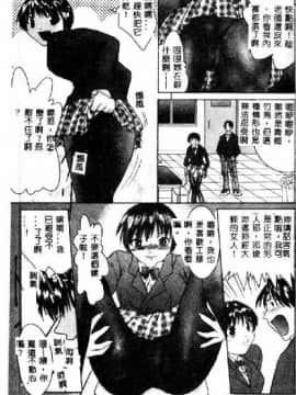 [沢田大介] クリーム [中国翻訳]_hkbgd.com_133