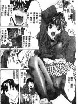 [沢田大介] クリーム [中国翻訳]_hkbgd.com_134
