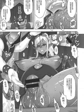 [肉りんご (カクガリ兄弟)] NIPPON DIRTY NOTE 02 [中国翻訳]_20