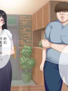 [ぴゅあらいと] 寝取られ介護～隣の部屋では妻とアイツが…～[云心汉化组_017_16