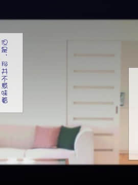 [ぴゅあらいと] 寝取られ介護～隣の部屋では妻とアイツが…～[云心汉化组_168_167