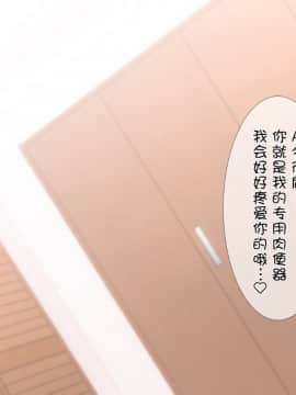 [ぴゅあらいと] 寝取られ介護～隣の部屋では妻とアイツが…～[云心汉化组_238_237