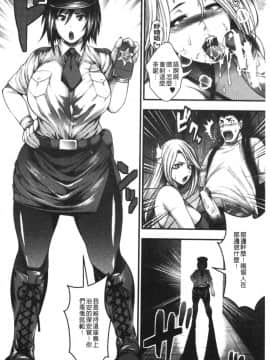 [4K漢化組][太平天極] 中出し100人できるかな_020