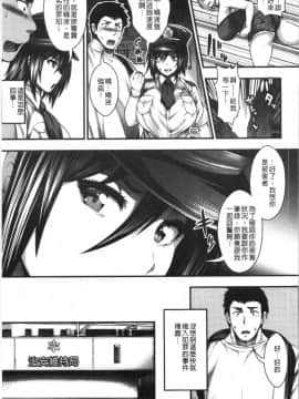 [4K漢化組][太平天極] 中出し100人できるかな_021