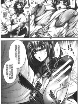 [4K漢化組][太平天極] 中出し100人できるかな_059